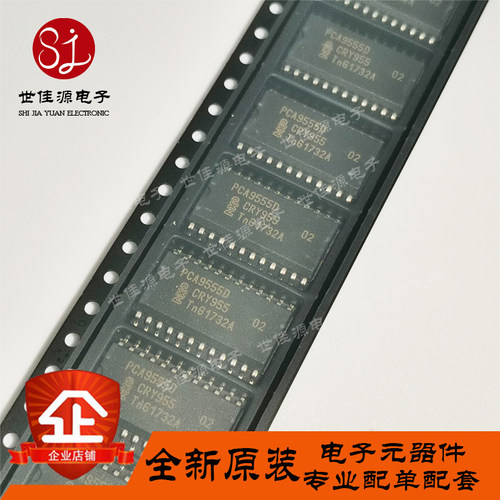 全新原装 PCA9555 PCA9555D 贴片SOP24   拓展IC I/O扩展器