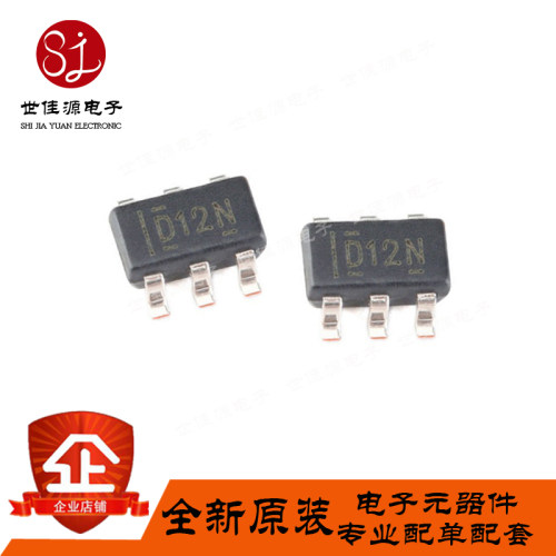 DAC7512N 丝印D12N 贴片SOT23-6 数模转换器IC芯片 全新进口原装