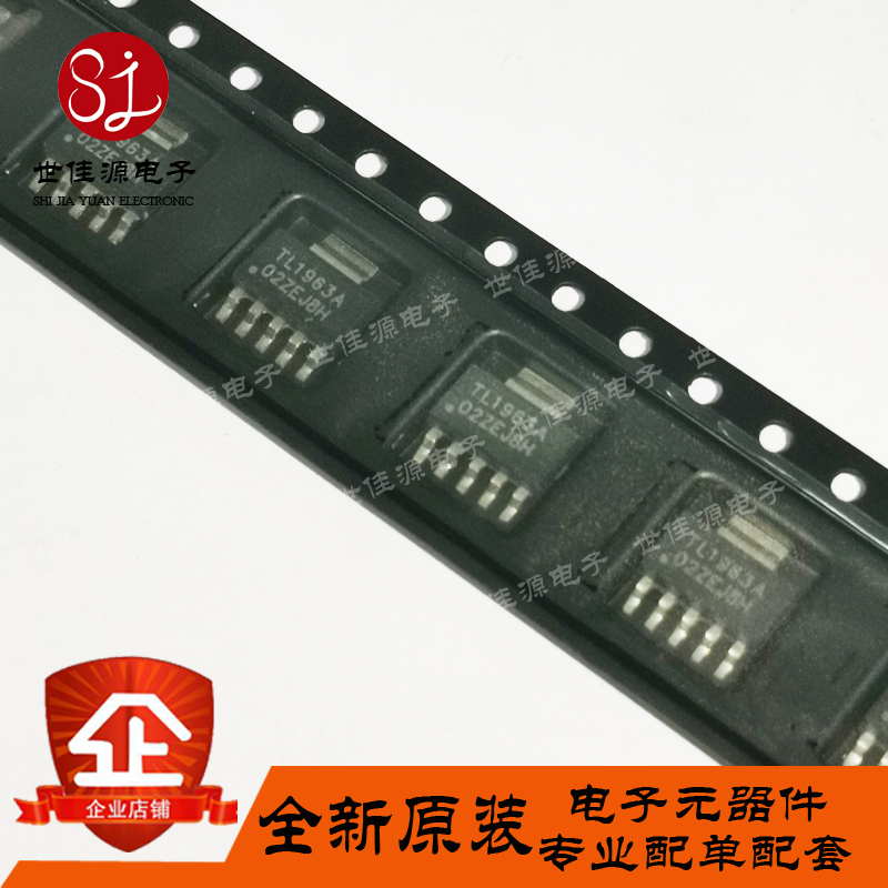 TL1963ADCQR 贴片SOT223-6  TL1963A 低压降稳压器