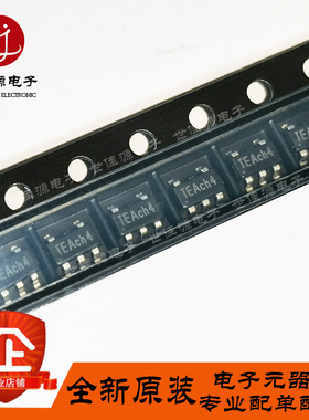 TMI6050 丝印TEA 贴片SOT23-5 线性稳压器 LDO 全新原装正品