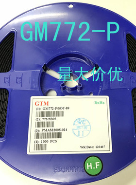 全新原装 GM772-P SOT-89 NPN 晶体管 贴片三极管一盘1K=138元