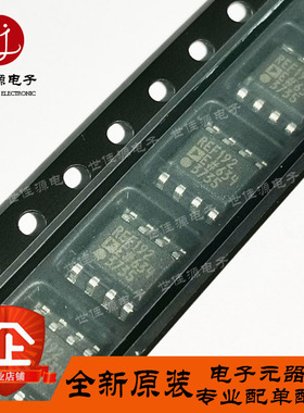 全新原装 REF192ESZ 贴片SOP-8 REF192E精密微功耗低压基准电压源