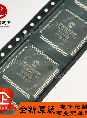 原装正品 KSZ9896CTXI 贴片TQFP-128 接口控制器 KSZ9896CTXC