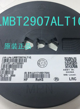 LMBT2907ALT1G 丝印2F SOT-23 贴片三级管 全新原装LRC