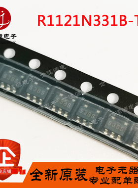 全新原装 R1121N331B-TR 贴片SOT23-5 监控集成IC电压检测器芯片