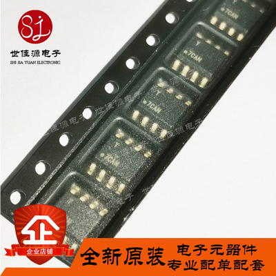 原装正品 ATSHA204A-SSHCZ-T 贴片SOIC-8 安全验证/加密芯片
