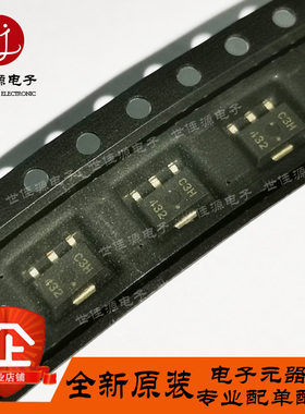 S-812C53AUA-C3HT2G 丝印C3H 贴片SOT-89 CMOS电压稳压器 C3HT2U