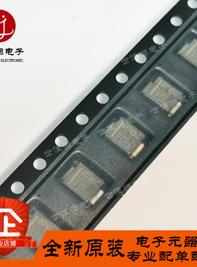 全新进口原装 STTH112U 丝印U12 贴片二极管SMB 高压超快整流器