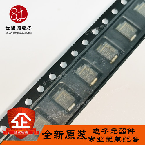 全新进口原装 STTH112U 丝印U12 贴片二极管SMB 高压超快整流器