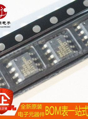 全新原装 IXDN609SIATR IXDN609SIA 封装SOP-8 MOSFET驱动器芯片