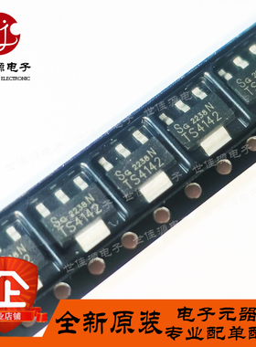 BTS4142N BTS4142 TS4142 贴片SOT-223 智能高侧电源开关