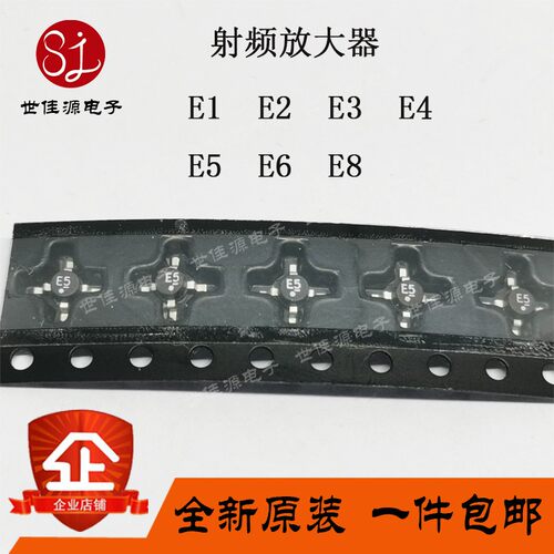 射频放大器ERA-5SM 丝印E5 SOT-86塑料封装 高频微波十字架
