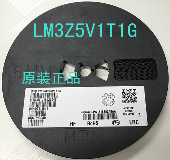LM3Z5V1T1G 贴片稳压二级管 SOD-323 LRC原装正品一盘3K=145元