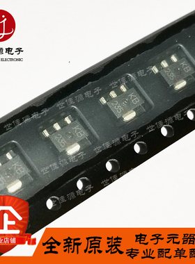 RD01MUS2B-T513 113 丝印KB 贴片SOT-89 RD01MUS2B 高频三极管