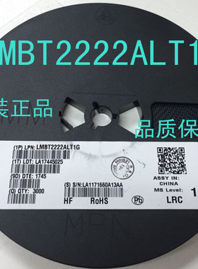 LMBT2222ALT1G 丝印1P SOT-23 贴片三级管 LRC原装正品