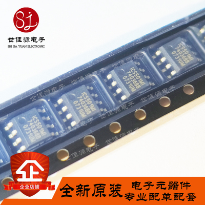 全新原装 ICS501MI ICS501M ICS501MILF ICS501MT SOP8时钟乘法器