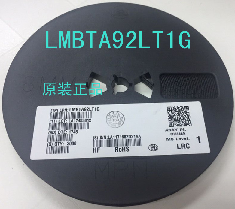 LMBA92LT1G 丝印2D SOT-23 贴片三级管 LRC原装正品