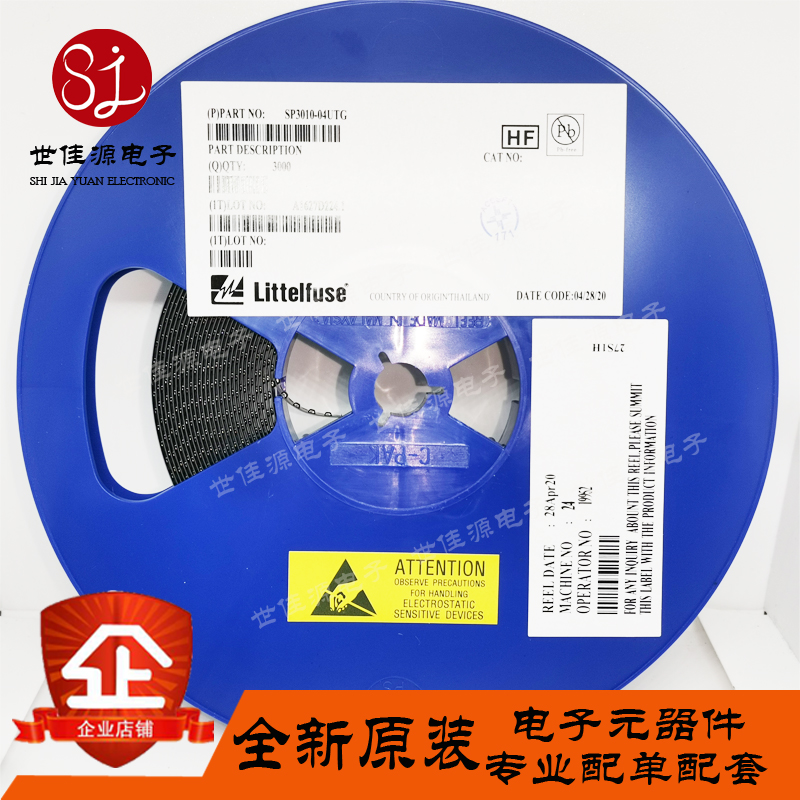 SP3010-04UTG 丝印QH4 贴片UDFN-10 全新进口原装 ESD二极管