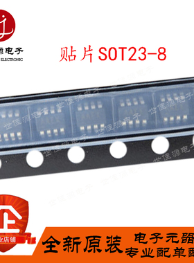 全新进口原装 MAX1472AKA+T  丝印AEKS 贴片SOT23-8 无线收发芯片