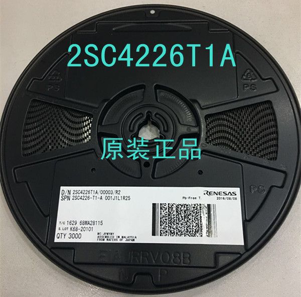2SC4226  丝印R25 SOT-323 贴片三级管 原装NEC 一盘3000=2060元