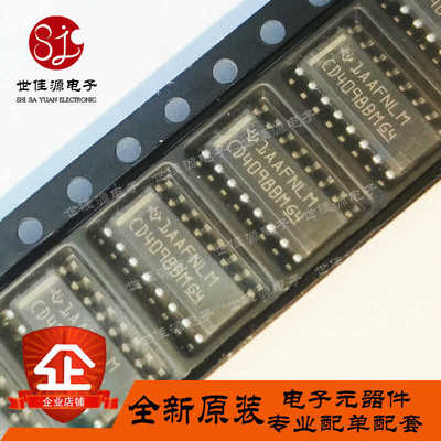 贴片CD4098BM96CD4098BM全新原装