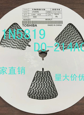1N5819 SS14 肖特基 贴片二级管 D0-214AC 厂家直销一盘2000=58元