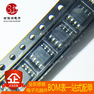 全新原装 SIT3485ESA SIT3485 封装SOP-8收发器RS-485/RS-422芯片
