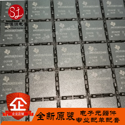 AM3352BZCZ100 单片机处理器微控制器 AM3352BZCZA100 NFBGA324