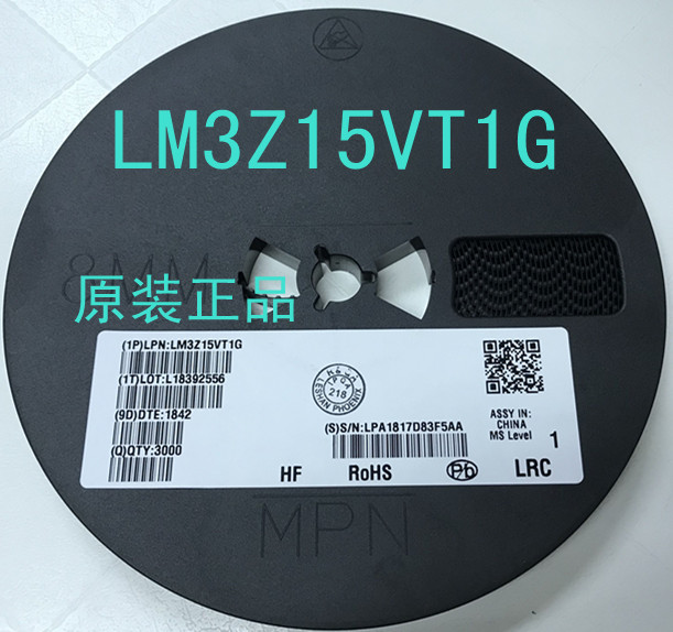 LM3Z15VT1G 贴片稳压二级管 SOD-323 LRC原装正品一盘3K=145元