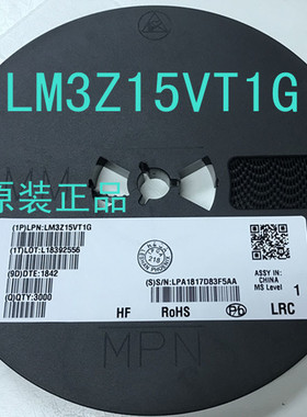LM3Z15VT1G 贴片稳压二级管 SOD-323 LRC原装正品一盘3K=145元
