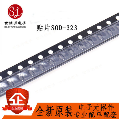 BAP65-03 丝印D3 贴片SOD-323 PIN二极管 全新进口原装
