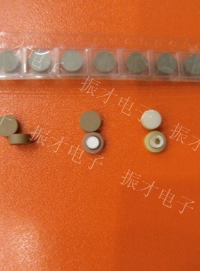 微波介质谐振器11250、9750、10525、10600-/+40MHZ 10.525G 陶瓷