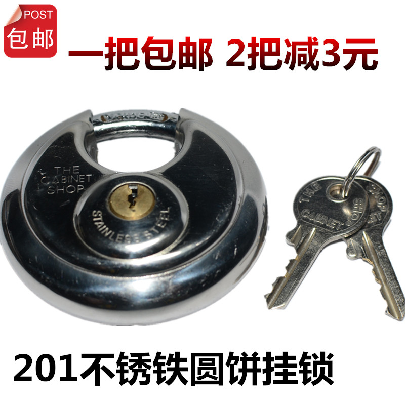 圆饼锁圆挂锁防盗防水防锈仓库挂锁横开挂锁不锈钢防盗窗挂锁锁具_虎窝淘
