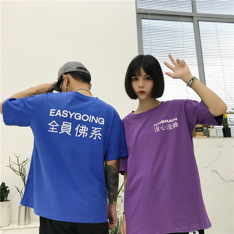 526#实拍现货怪味少女佛系T恤女
