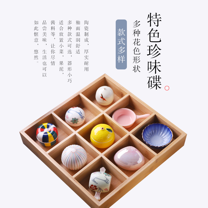 日式陶瓷餐具九宫格味碟玻璃