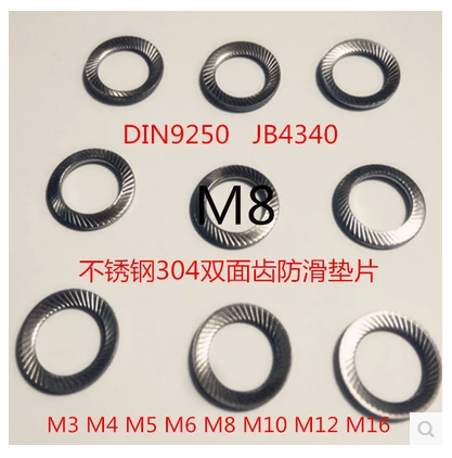 JB4340, DIN9250 stainless steel 304 double-sided tooth anti