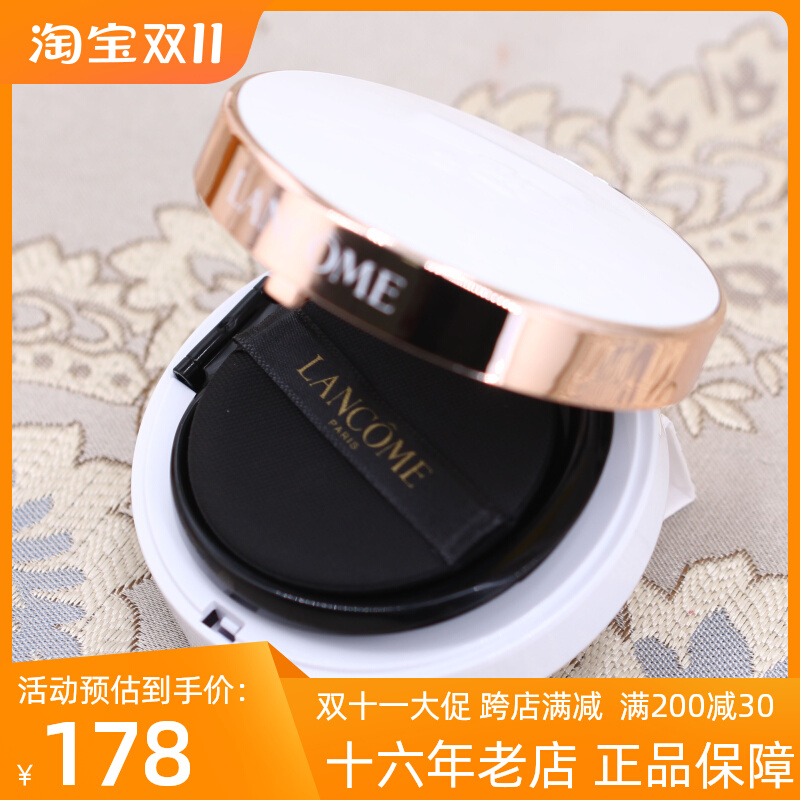 捡漏Lancome兰蔻空气感气垫CC霜BB霜保湿持久粉盒替换芯PO02 空盒