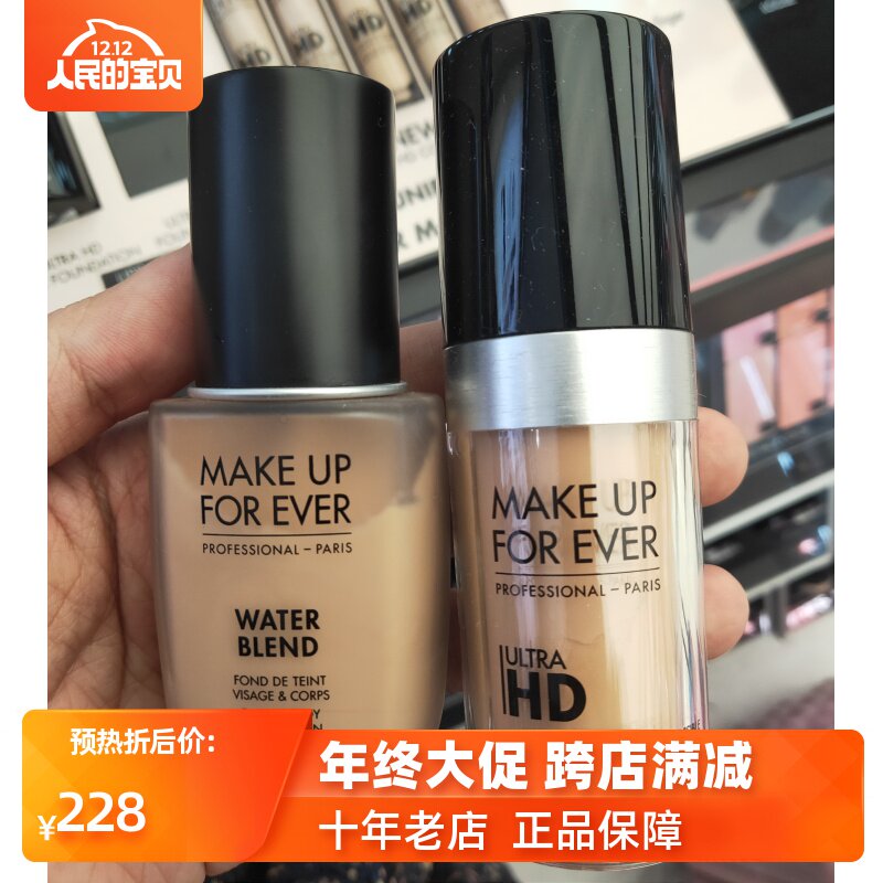 MAKE UP FOR EVER Make up for ever Dual-use Water Creme Jelly powder /HD HD liquid foundation R250/R210in the Makeup/Perfume/Beauty tools , Liquid Foundation/Cream  category - from Buy2taobao.com to provide professional Taobao agent buy service