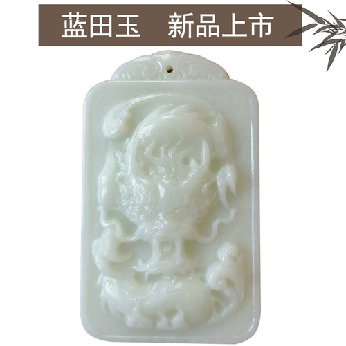 陕西蓝田玉男士吊坠厂家直销