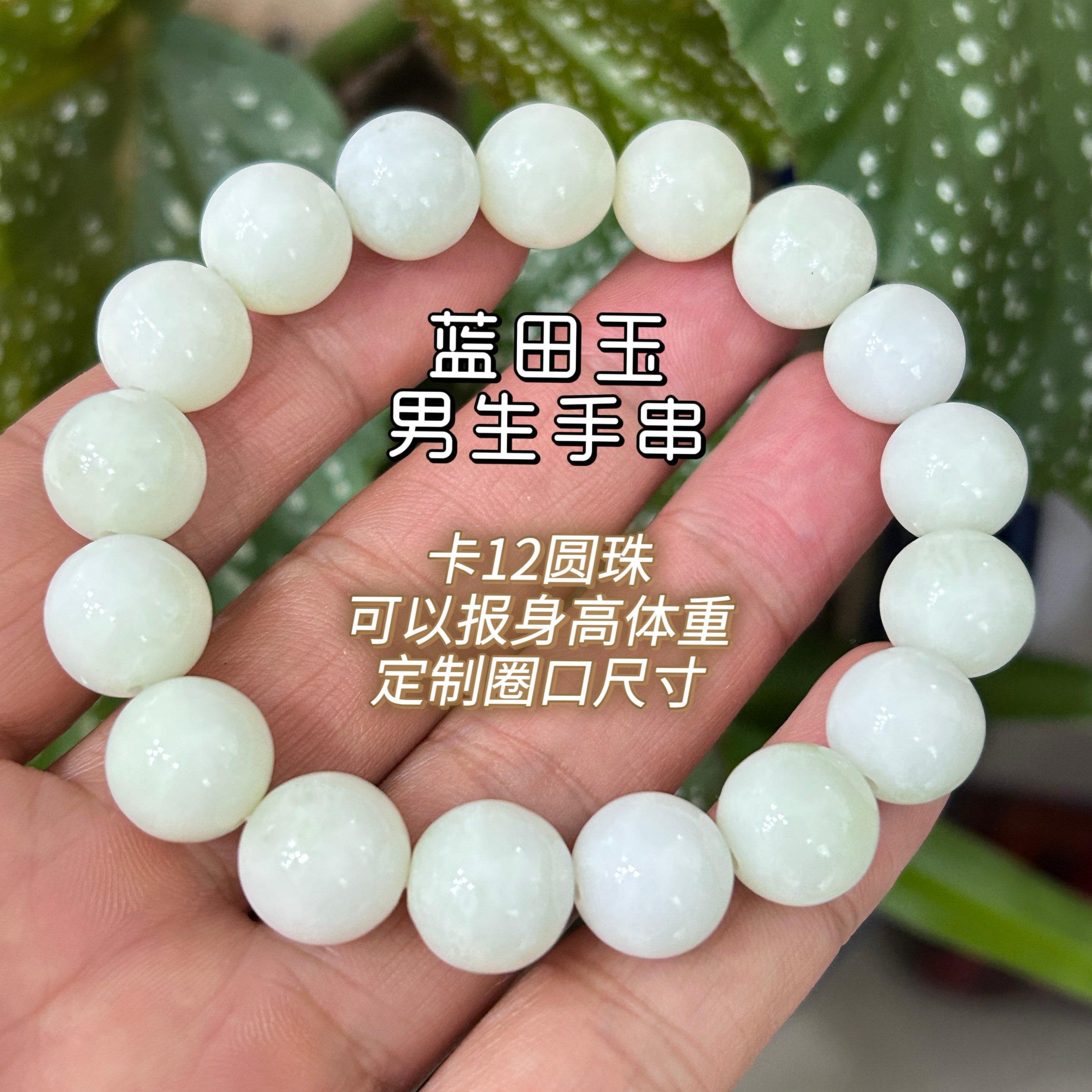 蓝田玉男款手串专柜正品源头直销正宗老坑矿有矿点陕西西安特产