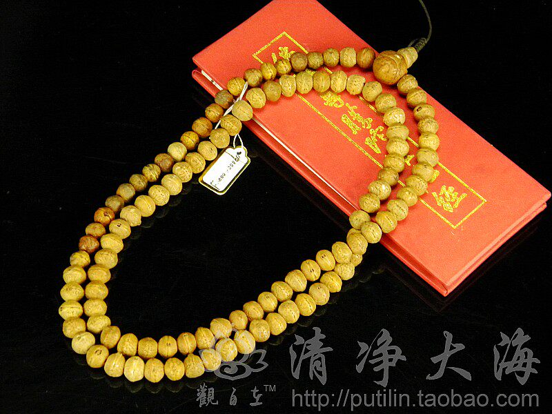 尼泊尔小凤眼菩提籽，108颗念珠佛珠，8mm