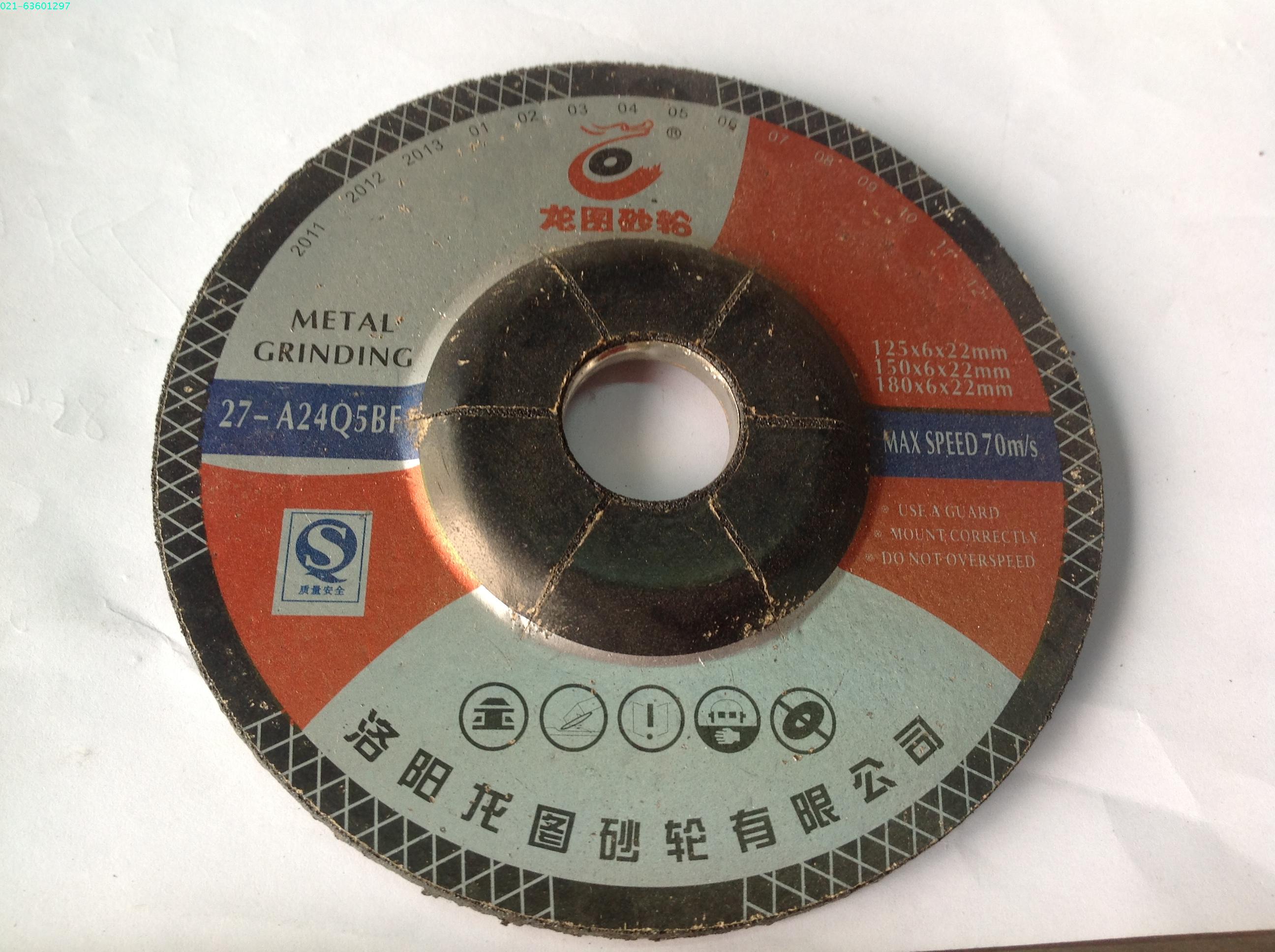 金统金属研磨片角磨片角向磨光片角磨机专用100-180