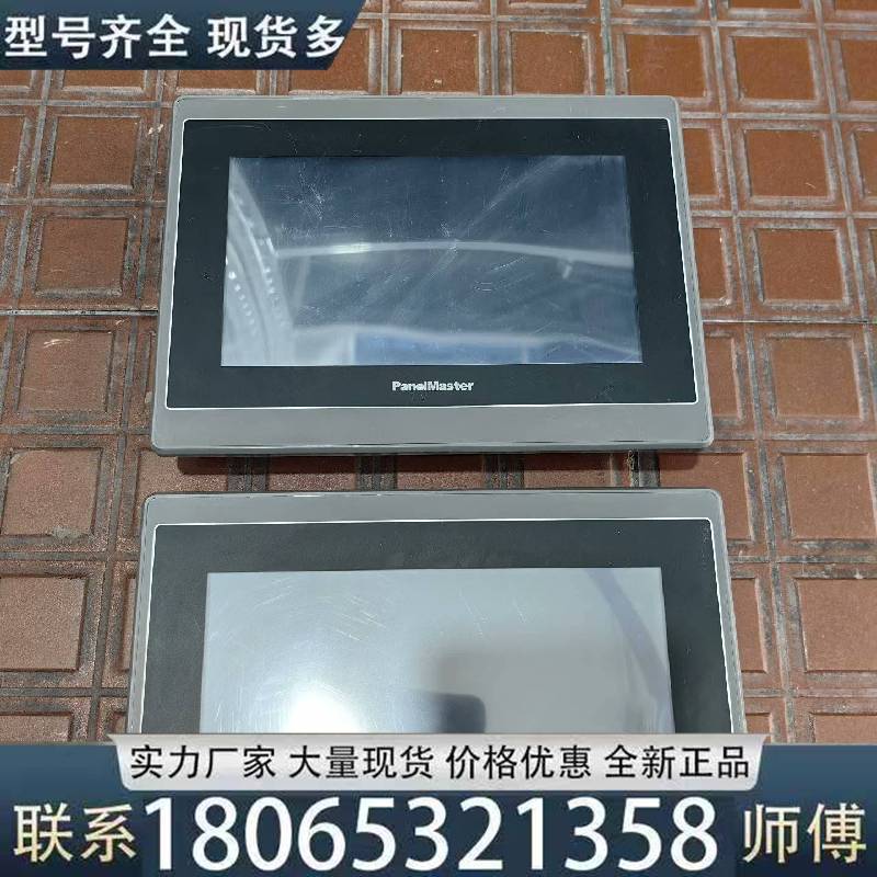 适用屏通panelMaster触摸屏处理  IPA2070-30议价