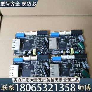 英飞凌MCU 适用XMC4800总线EtherCat总线版 议价