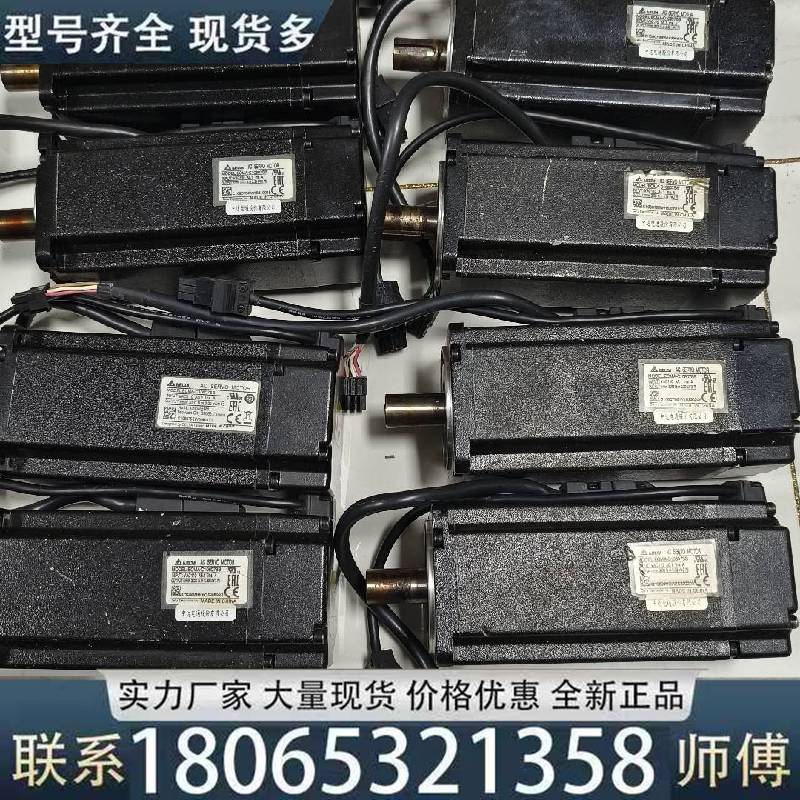适用台达电机ECMA-C10807SS 750W带刹车电机议价