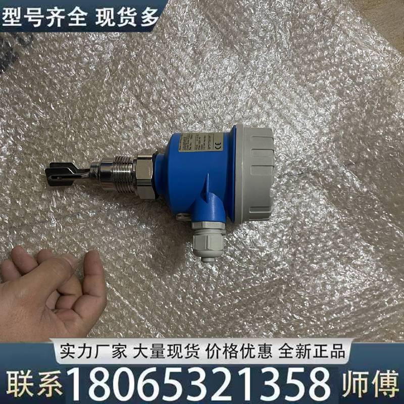 适用E+H音叉液位计开关 FTL50-DGW2AA2G4A 恩德议价