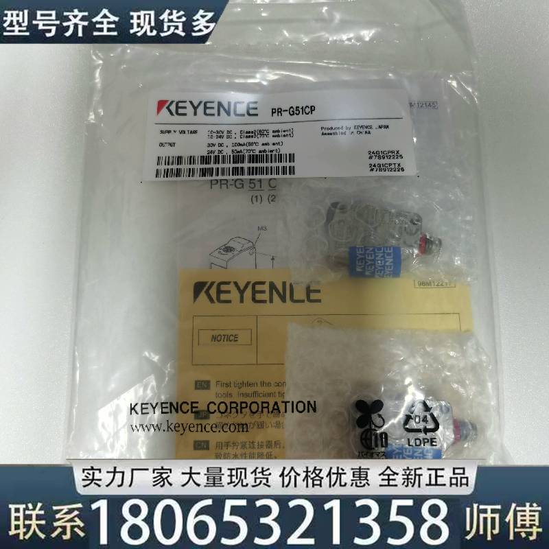 适用PR-G51CP PR-G41N PR-G42CP议价