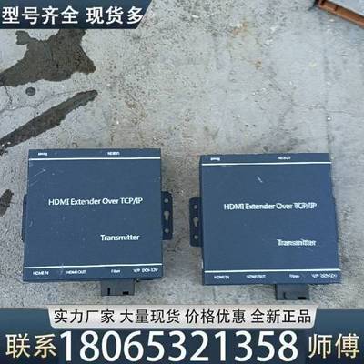 适用HDMIKVM高清光端机成色型号看图片议价