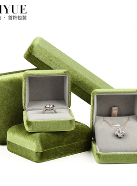 草绿色绒布铁首饰盒饰品收纳盒戒指项链手镯吊坠首饰包装礼物盒