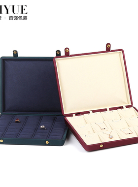 新款大容量首饰珠宝吊坠戒指收纳盒展示盘双排扣盒子饰品礼物盒